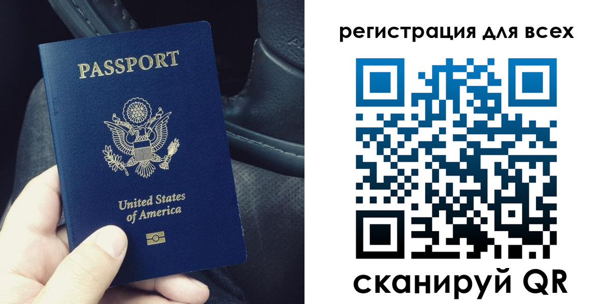 прописка гарантия в Ступино