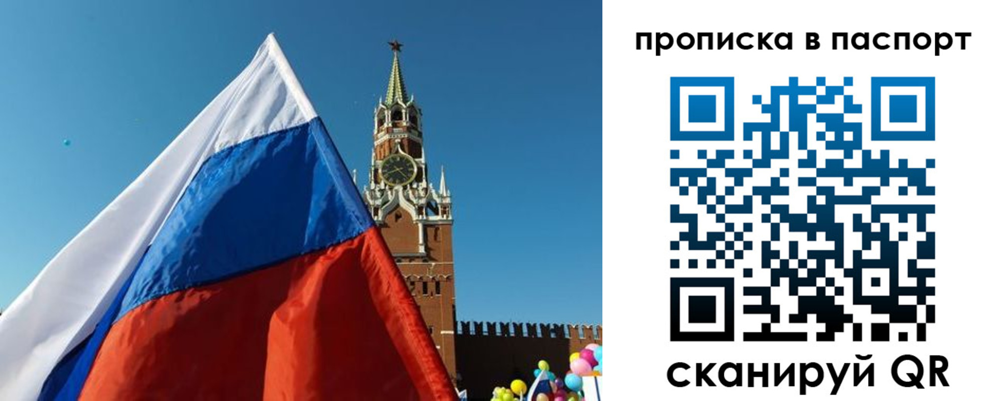 пропишу в квартире в Ступино